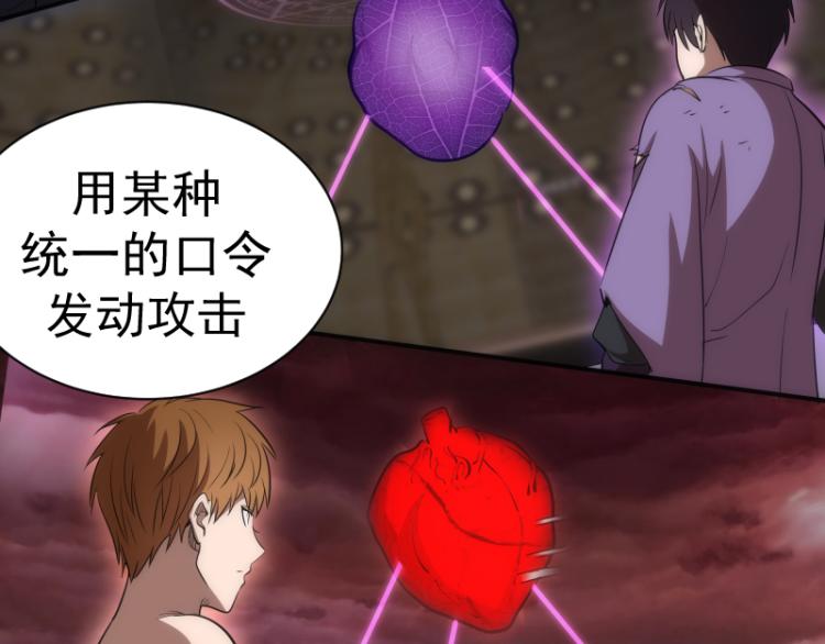 第138话 破关密码96