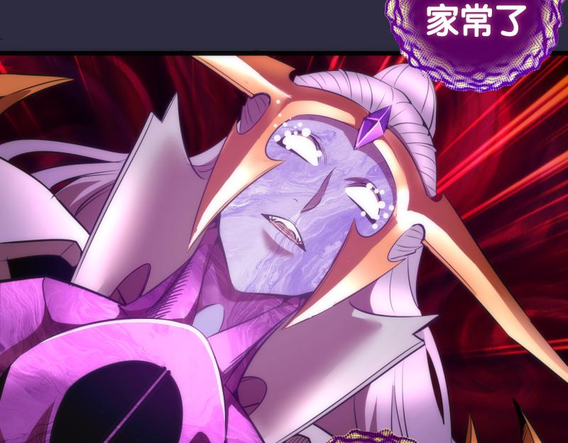 第177话 珍妮特首战76