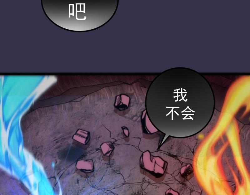 第185话 恶贯满盈终有报23