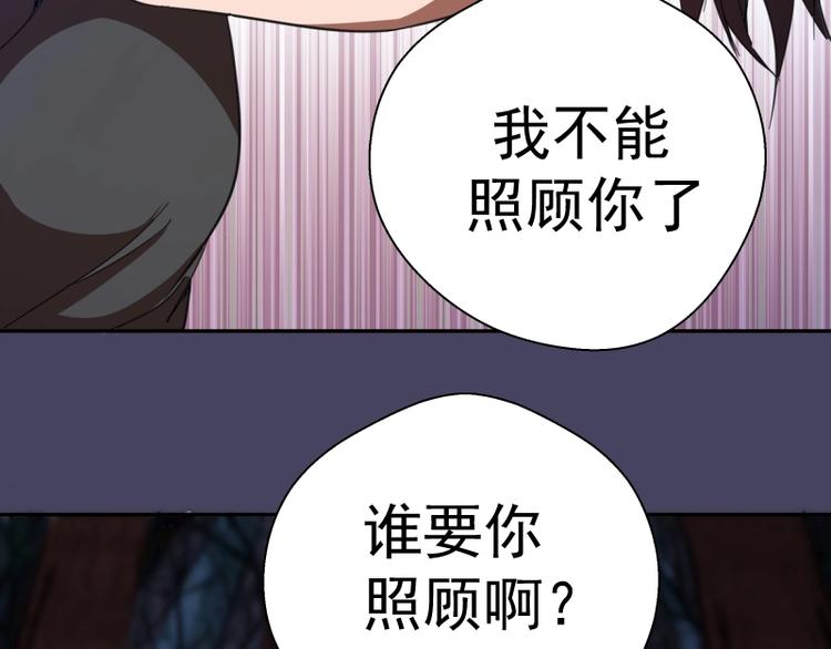 第43话 双修法师VS双头尸王174