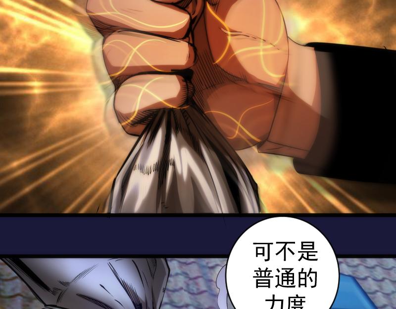 第163话 说服莉莉丝116