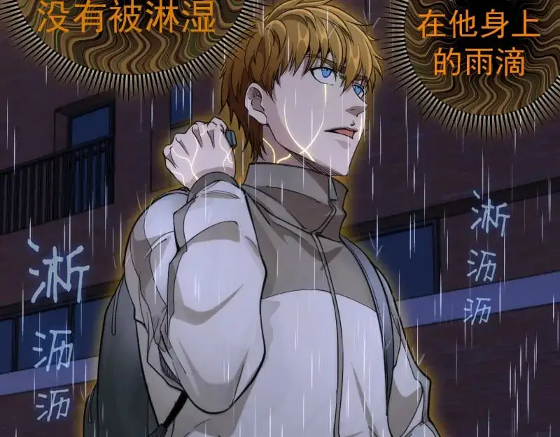 第255话 雨夜之战89