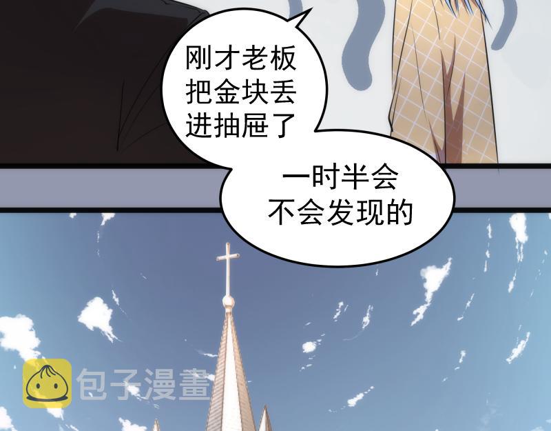 第162话 寻找莉莉丝64