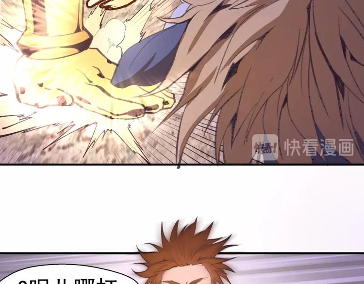 番外：蒋乘风VS王小修！147