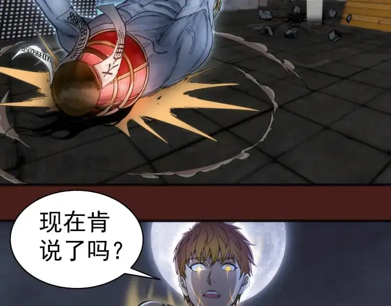 第253话 图书馆三楼113