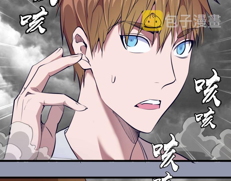 第162话 寻找莉莉丝34