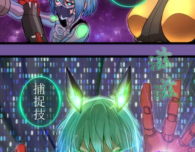 第271话 紫莹的反击34