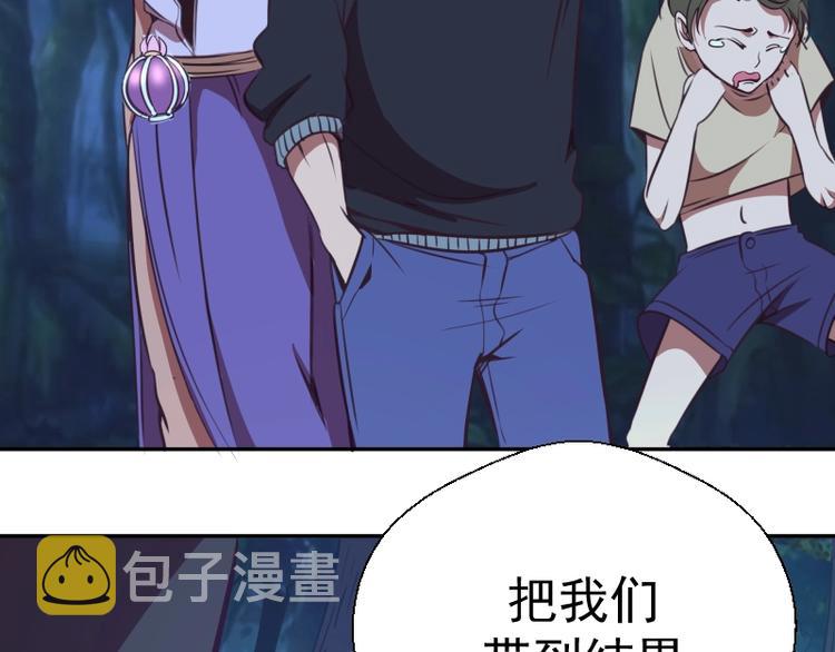 第38话 土御门宏树180
