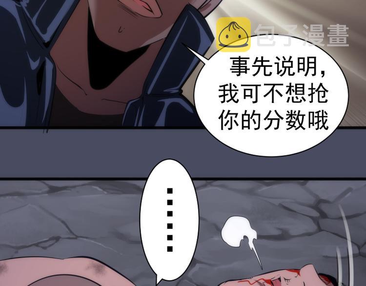 第131话 破关的方法16