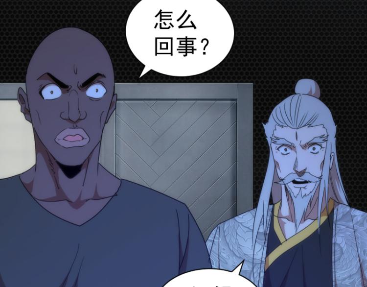 第139话 最终通关97