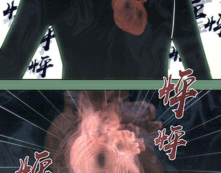 第70话 受折磨的切子！99