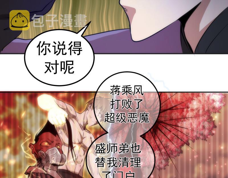 第196话 2 VS 230