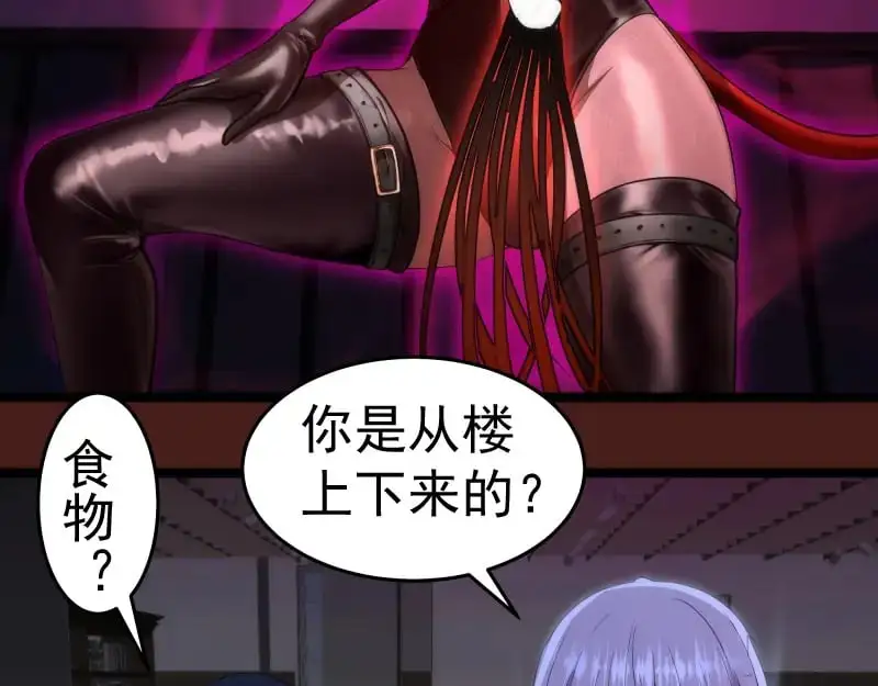 第253话 图书馆三楼42
