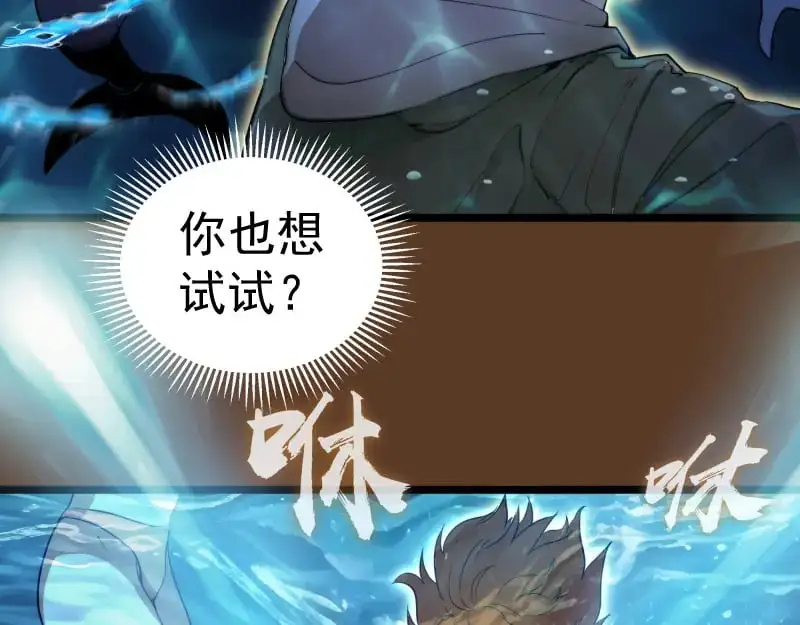 第260话 水下死斗52
