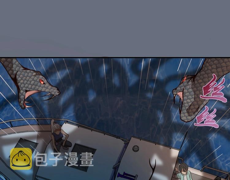 第49话 兵分两路！4