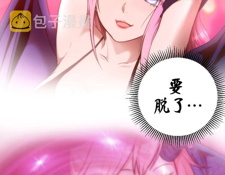 第79话 大法师的实力！55