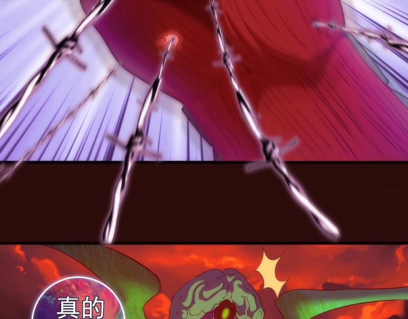 第178话 女武神17