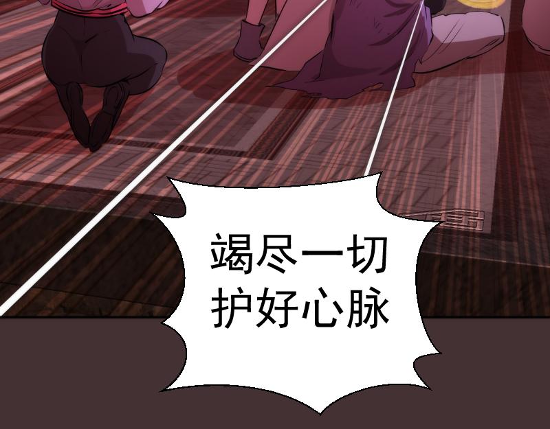 第205话 结界解除29