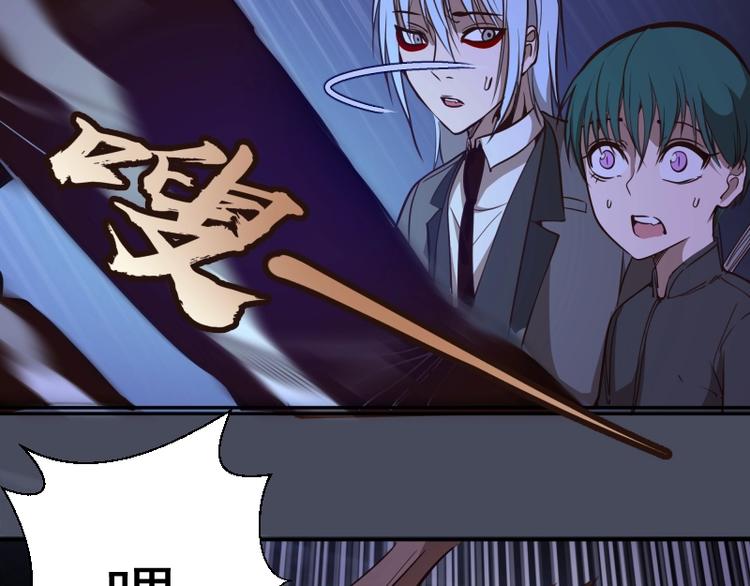 第45话 盛清池的悲痛记忆！126