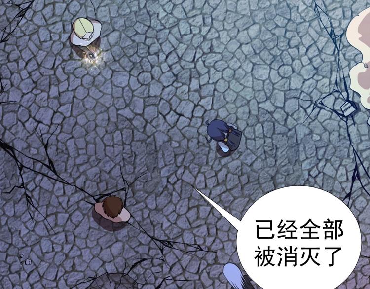 第29话 魔王重生？24