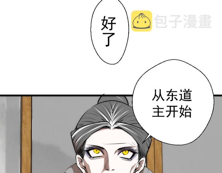 第113话 专精提交91