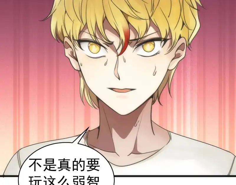 第251话 三人行81