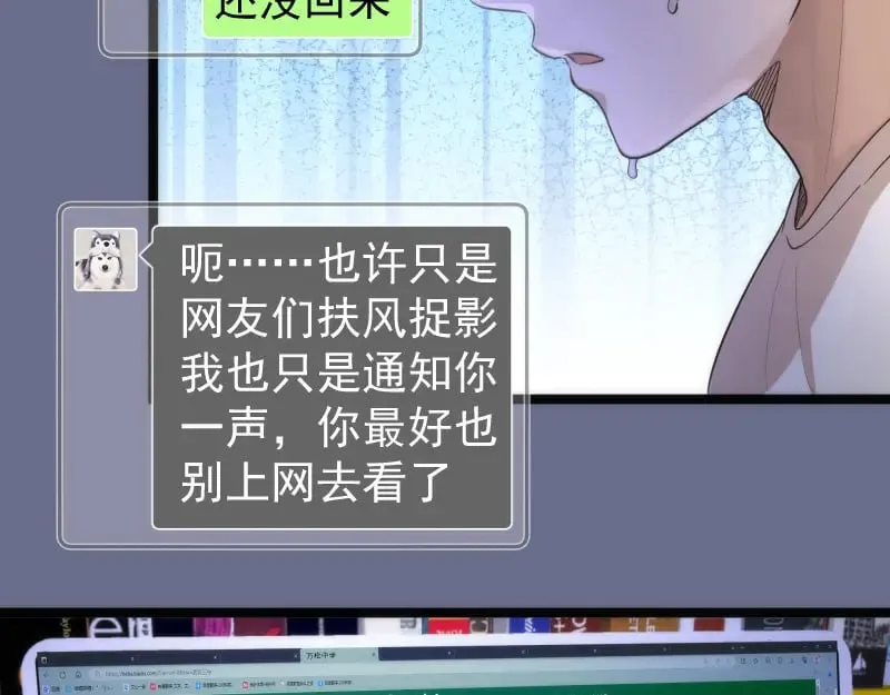 第261话 红尘炼心74