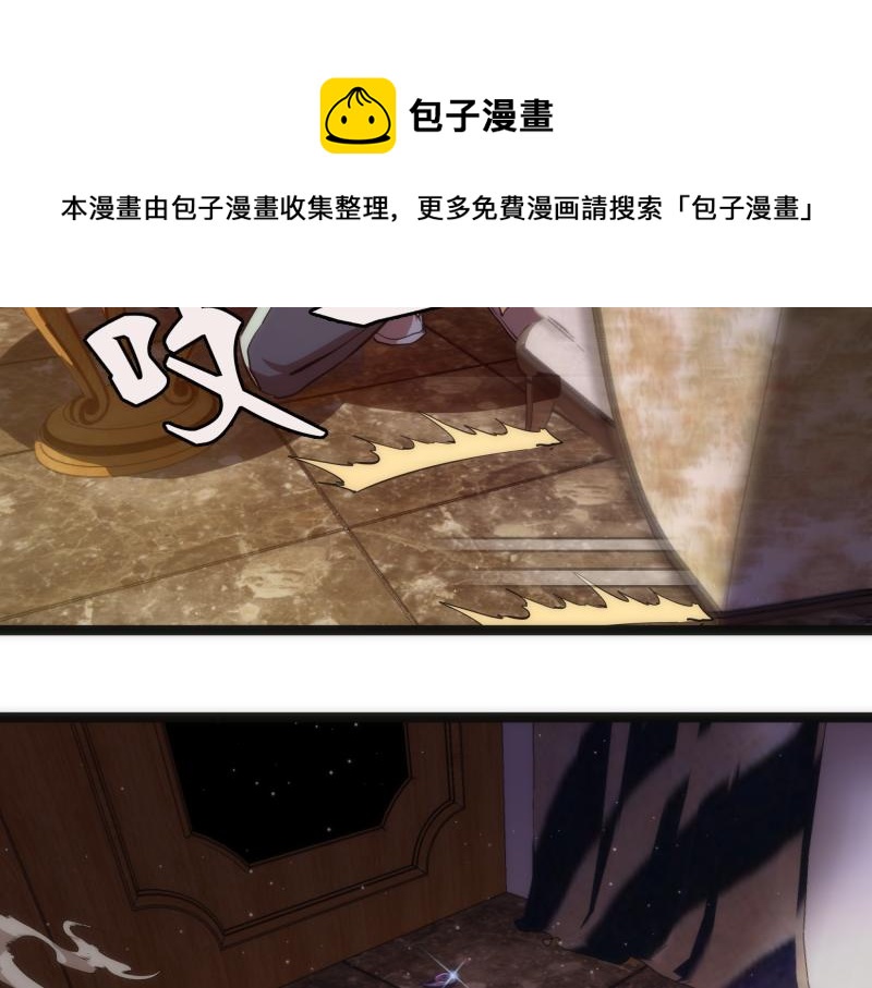 第155话 隐藏的真相21