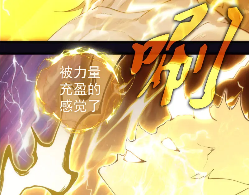 第278话 融合91