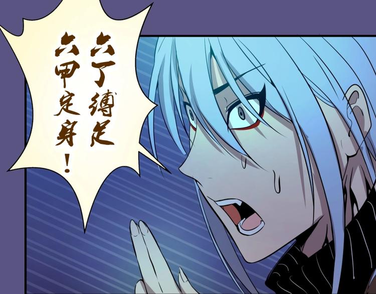 第23话 分头作战！24
