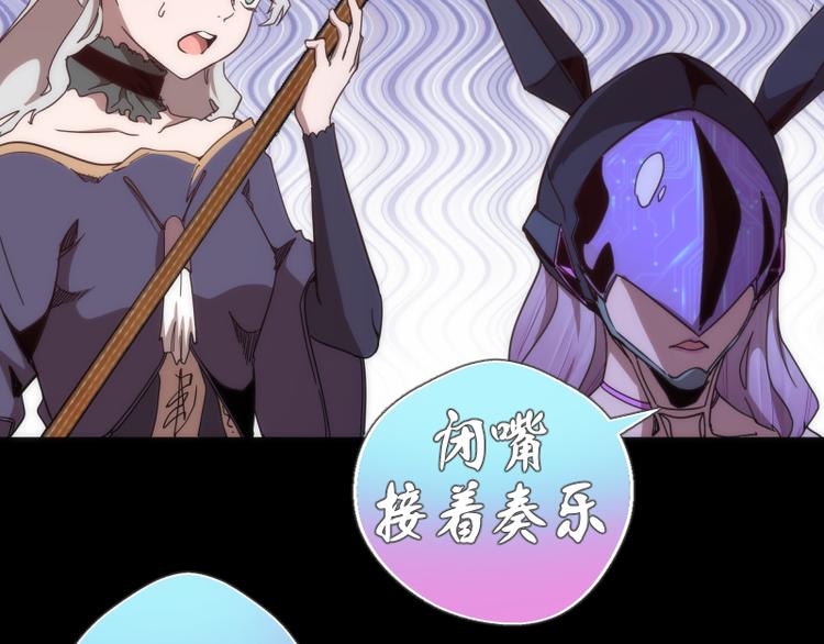 第95话 激光焰尾41