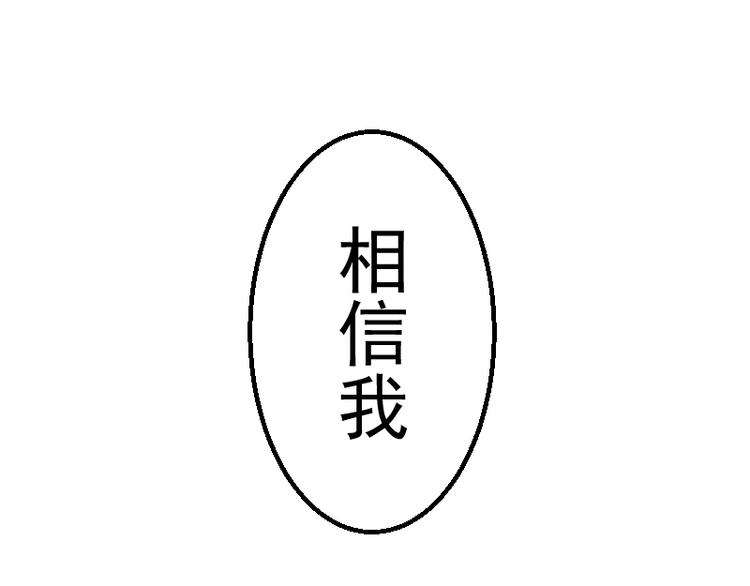 第1话 危险任务！48