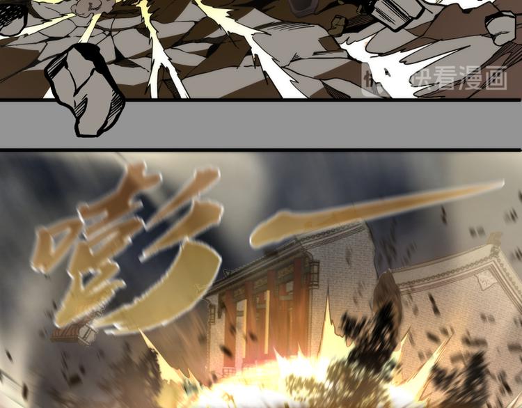 第87话 弑神术vs不死之身128