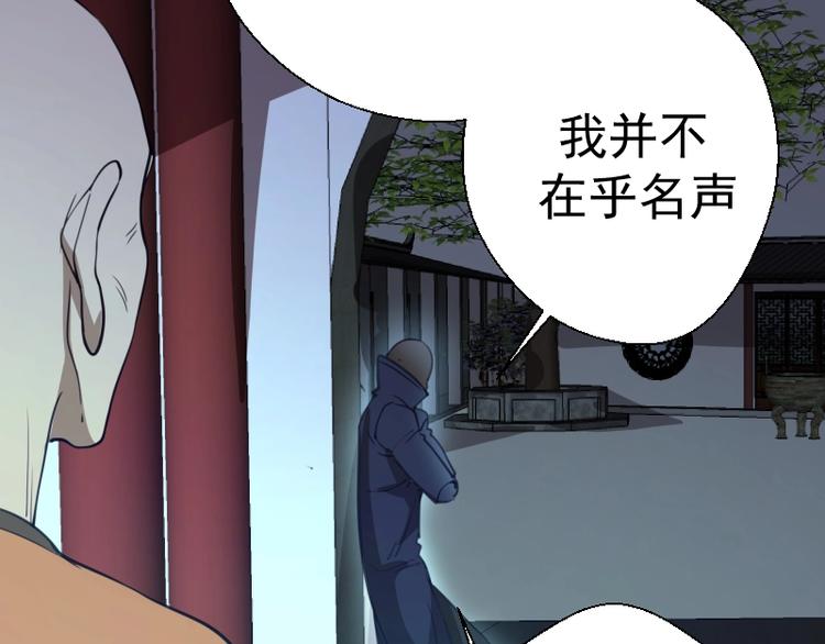 第29话 魔王重生？134