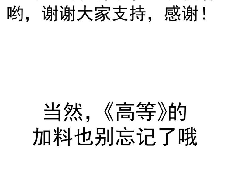 第136话 小镇之战145