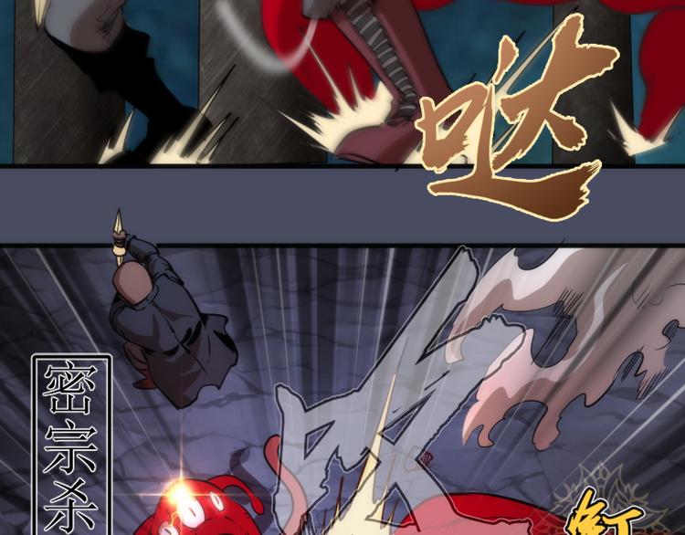 第131话 破关的方法53