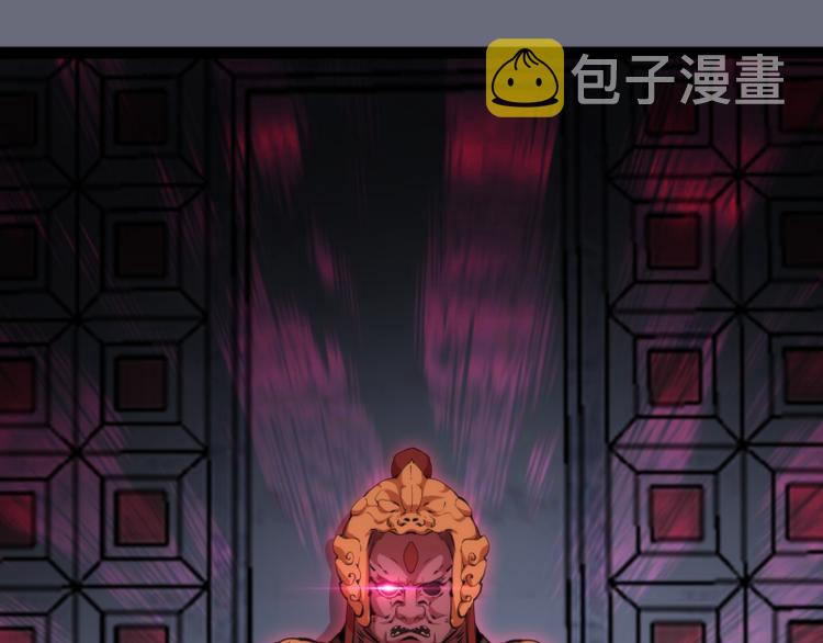 第117话 舒苗的理由145