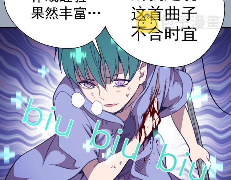 第58话 竹取少女！122
