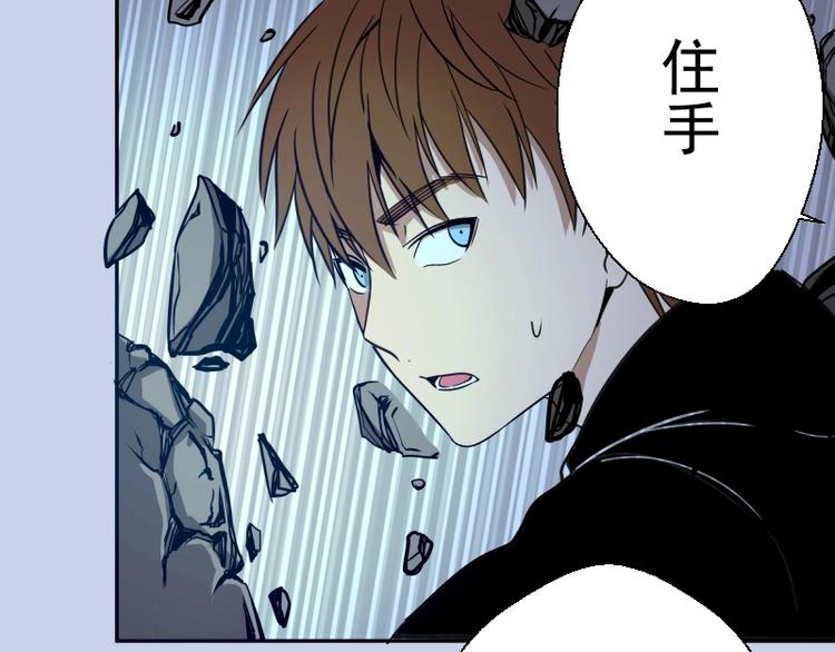 第41话 蒋乘风VS孙驭干！212