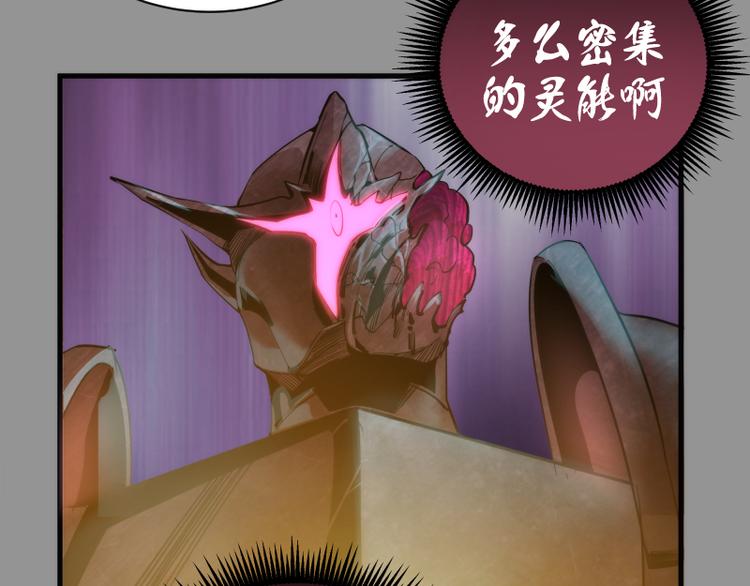 第87话 弑神术vs不死之身109