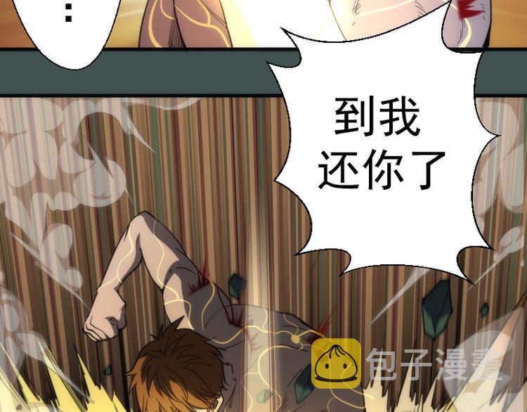 第103话 出其不意102