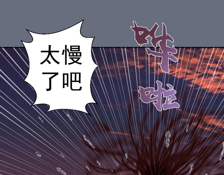 第49话 兵分两路！34