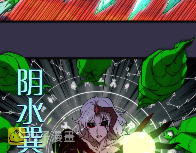 第184话 恶魔VS恶魔124