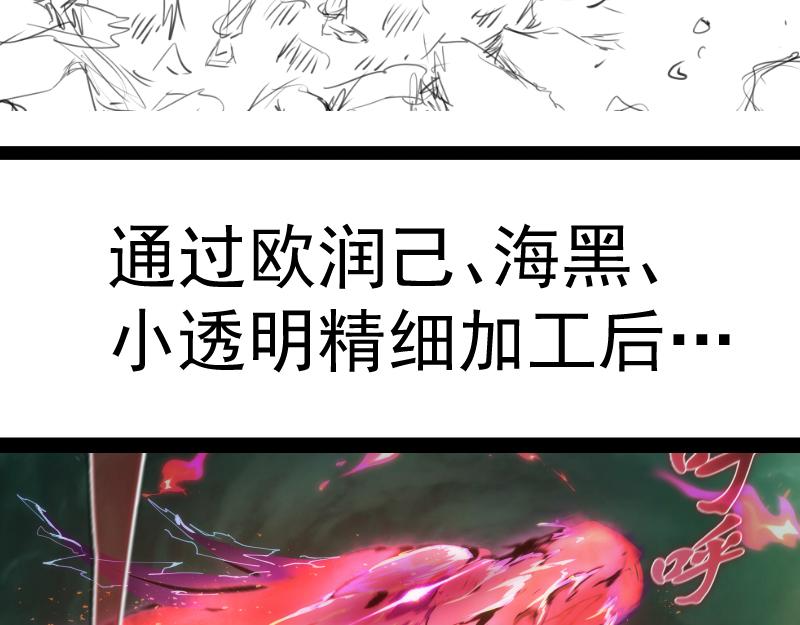 第160话 三人行124