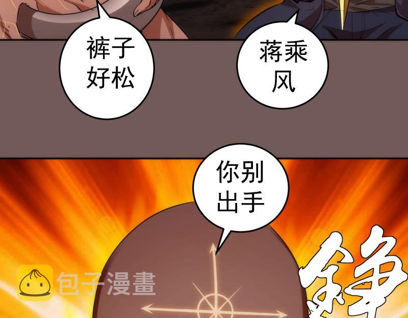 第203话 基督之力123