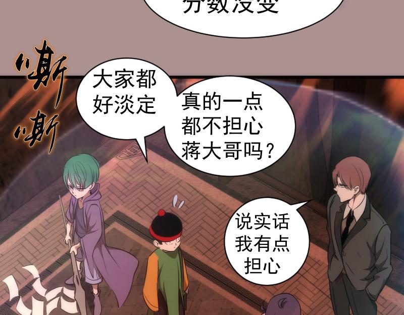 第190话 宏树登场14