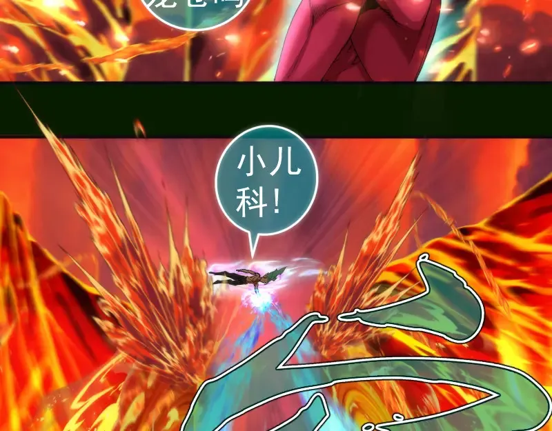 第211话 碾压之势15