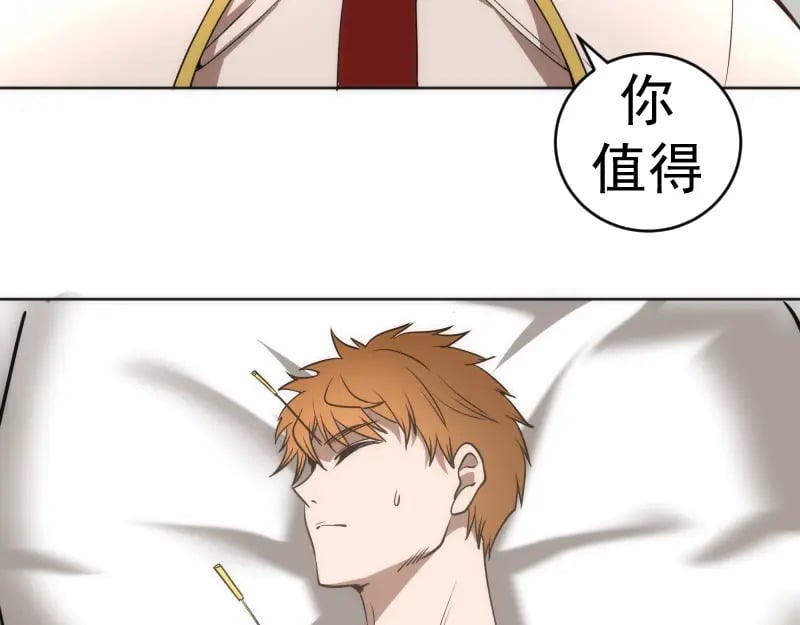 229话 新的征途124
