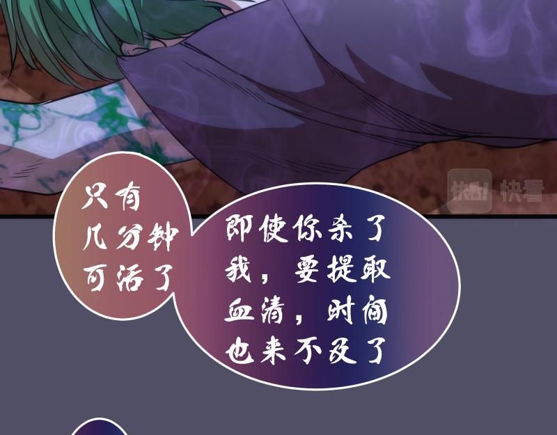 第195话 交易96