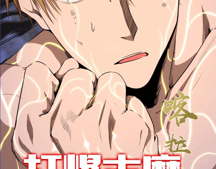 第61话 绝望与希望！156